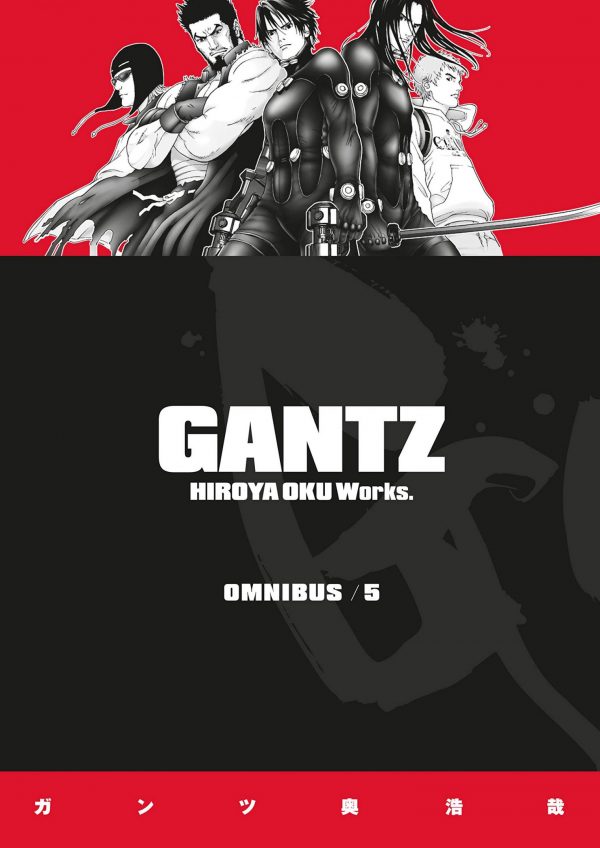 Gantz Omnibus