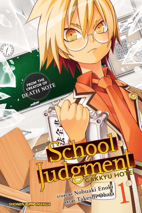 School Judgment