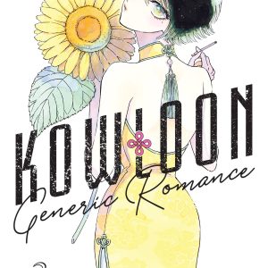 Kowloon Generic Romance