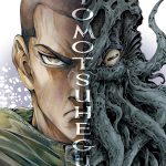 The Tree of Death Yomotsuhegui Vol. 1